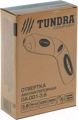 Электроотвертка Tundra 1647077