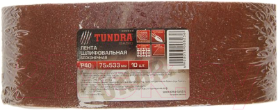 Набор шлифлент Tundra 1300823