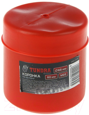 Коронка Tundra 2861579