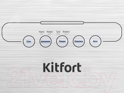 Вакуумный упаковщик Kitfort KT-1502-2 (черный)
