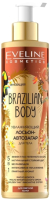 Лосьон-автозагар Eveline Cosmetics Brazilian Body Увлажняющий 5в1 для светлой кожи (200мл) - 
