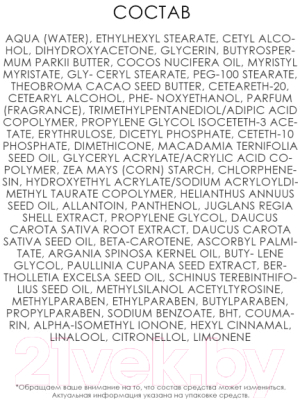 Лосьон-автозагар Eveline Cosmetics Brazilian Body Увлажняющий 5в1 для светлой кожи (200мл)