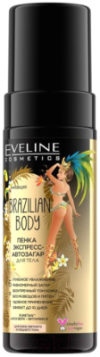 Мусс-автозагар Eveline Cosmetics Brazilian Body Пенка экспресс для тела 6в1 (150мл)