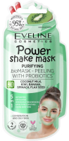 

Маска для лица кремовая Eveline Cosmetics, Power Shake Mask Очищающая Bio маска-пилинг с пробиотиками