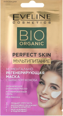 

Маска для лица кремовая Eveline Cosmetics, Perfect Skin Моментально регенерирующая с Bio Маслом Жожоба