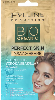 

Маска для лица кремовая Eveline Cosmetics, Perfect Skin Мгновенно успокаивающая c Bio Алое Вера