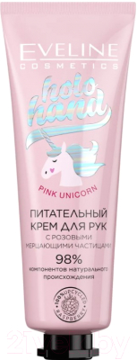 

Крем для рук Eveline Cosmetics, Holo Hand Pink Unicorn Питательный