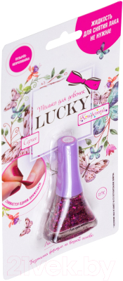 Лак для ногтей детский Lukky Конфетти 15К / Т14132 (фиолетовый с блестками)