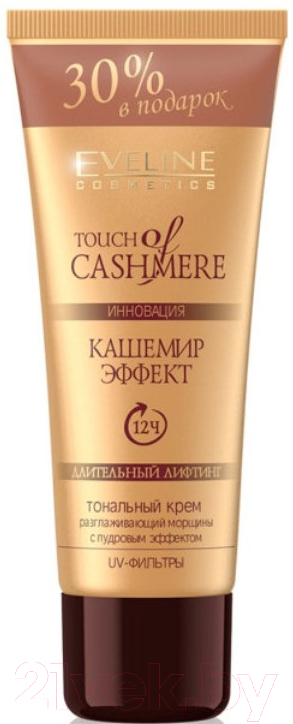 Тональный крем Eveline Cosmetics Кашемир. Эффект светлый бежевый (40мл)