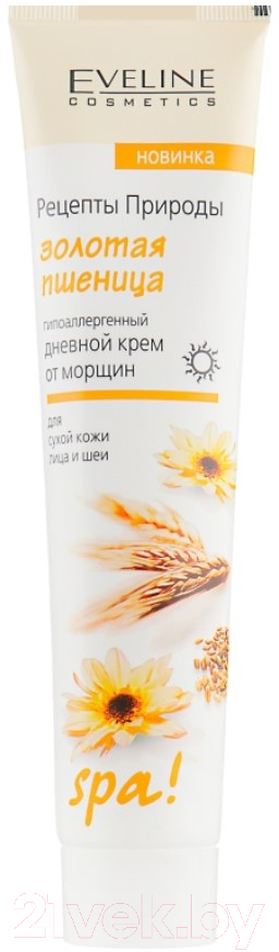 Крем для лица Eveline Cosmetics SPA Золотая пшеница дневной (125мл)