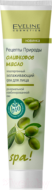 Масло для лица Eveline Cosmetics SPA Оливковое (125мл)