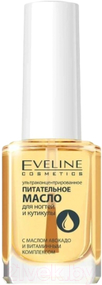 Масло для кутикулы Eveline Cosmetics Nail Therapy Ультраконцентрированное питательное (12мл)