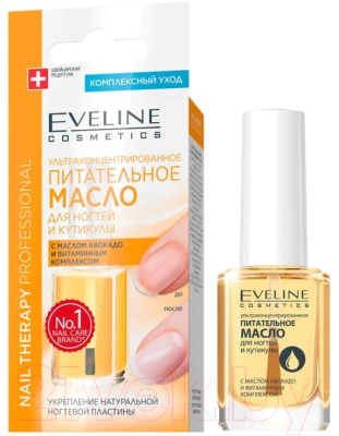 Масло для кутикулы Eveline Cosmetics Nail Therapy Ультраконцентрированное питательное (12мл)