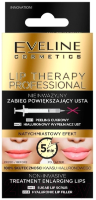 Набор косметики для лица Eveline Cosmetics Lip Therapy Professional сахарный скраб д/губ+гиалур филлер 12мл