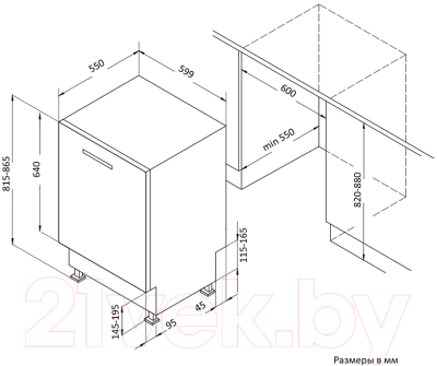 Купить Посудомоечная машина Korting KDI 60985  