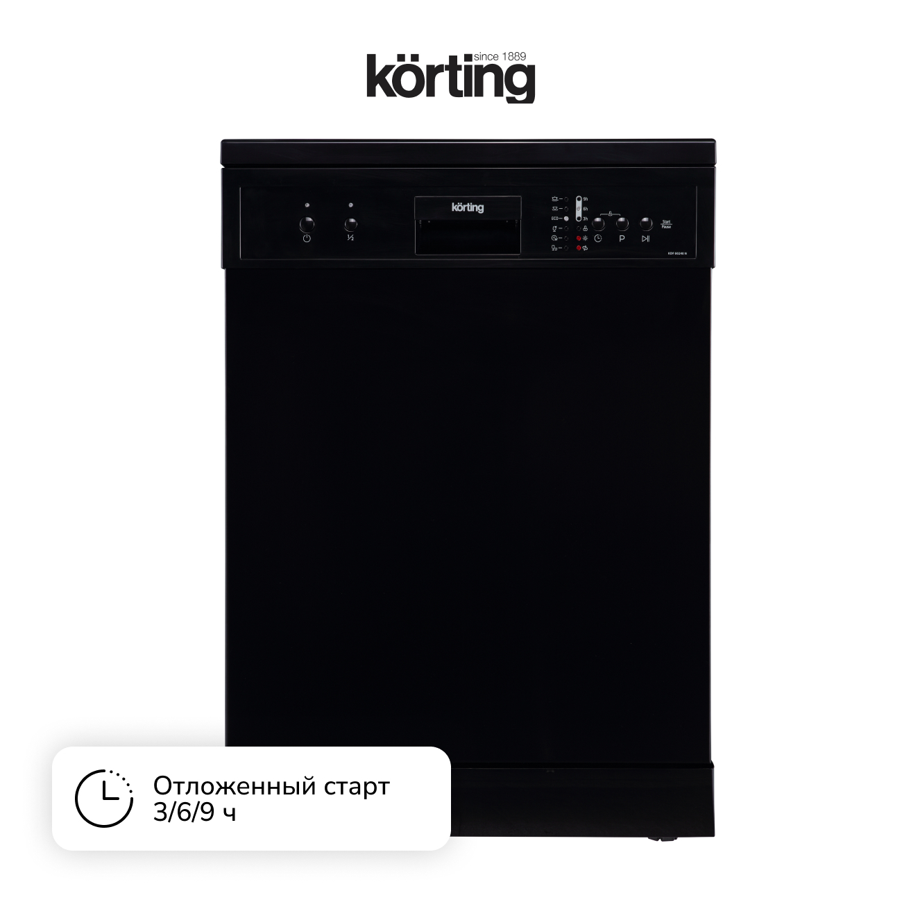 Посудомоечная машина Korting KDF 60240 N — фото 11