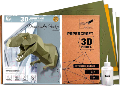 Объемная модель Paperraz Динозавр Завр / PP-1DIZ-WAS (васаби)