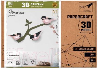 Объемная модель Paperraz Птички / PP-1PTC-2PB (розовый)