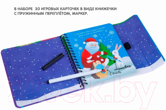 Развивающая книга Bondibon Новогоднее приключение / ВВ4644- — фото 5