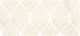 Плитка Cersanit Omnia OM2G051DT (200x440, белый) - 