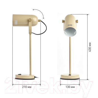 Настольная лампа ЭРА N-117-Е27-40W-BG (бежевый)