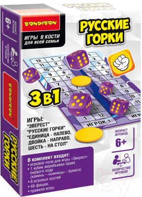 

Настольная игра Bondibon, 3 в 1 Русские горки / ВВ5017
