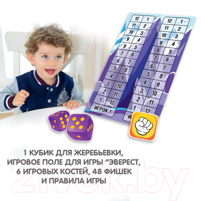 Настольная игра Bondibon 3 в 1 Русские горки / ВВ5017