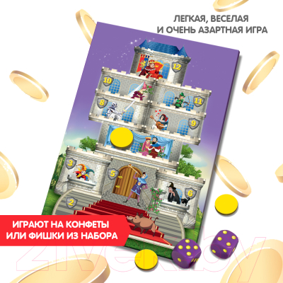 Настольная игра Bondibon Дом удачи / ВВ3899
