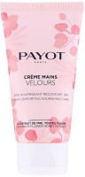 

Крем для рук Payot, Creme Mains Velours 24hr Comforting Nourishing Hand Care