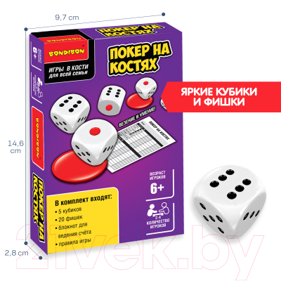 Настольная игра Bondibon Покер на костях / ВВ5014