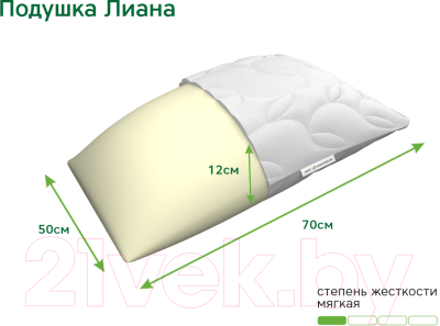 Подушка для сна EOS Лиана 50х70 (джерси)