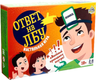 Настольная игра Лас Играс Ответ на лбу / 4468079 - 