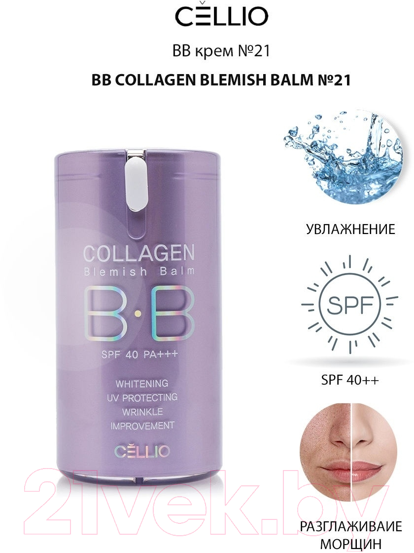 BB-крем Cellio Collagen Blemish Balm №21
