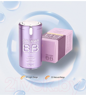 BB-крем Cellio Collagen Blemish Balm №21 (40мл)