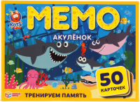 

Настольная игра Умные игры, Мемо. Акуленок / 4680107902108