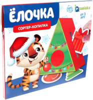 

Развивающая игрушка Zabiaka, Елочка Сортер-копилка / 4828467