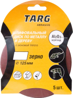 

Набор шлифлистов, Velcro 125мм, зерно 120 / 663105