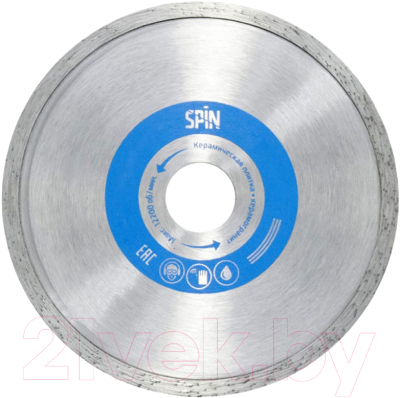 Отрезной диск алмазный Spin 552022