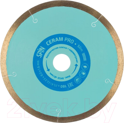 Изображение товара Отрезной диск алмазный Spin 581816