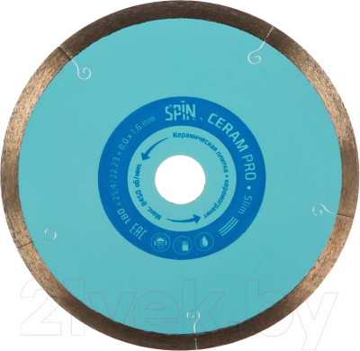 Изображение товара Отрезной диск алмазный Spin 581816