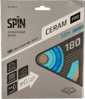 Изображение товара Отрезной диск алмазный Spin 581816