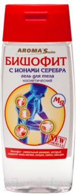 

Гель для тела Aroma Saules, Бишофит с ионами серебра