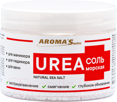 Соль для маникюра и педикюра Aroma Saules Urea (400г)