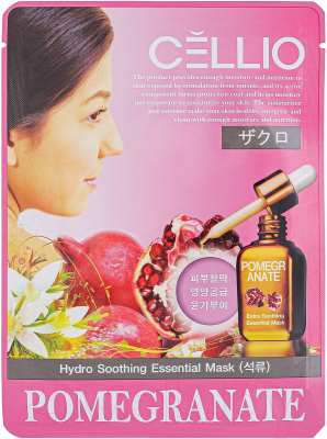 

Маска для лица тканевая Cellio, Гранат
