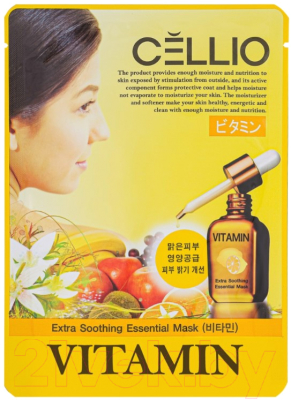 

Маска для лица тканевая Cellio, Витамины