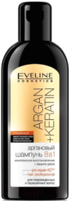 Шампунь для волос Eveline Cosmetics Argan+Keratin Аргановый 8-в-1 для поврежденных и окраш. волос (150мл)