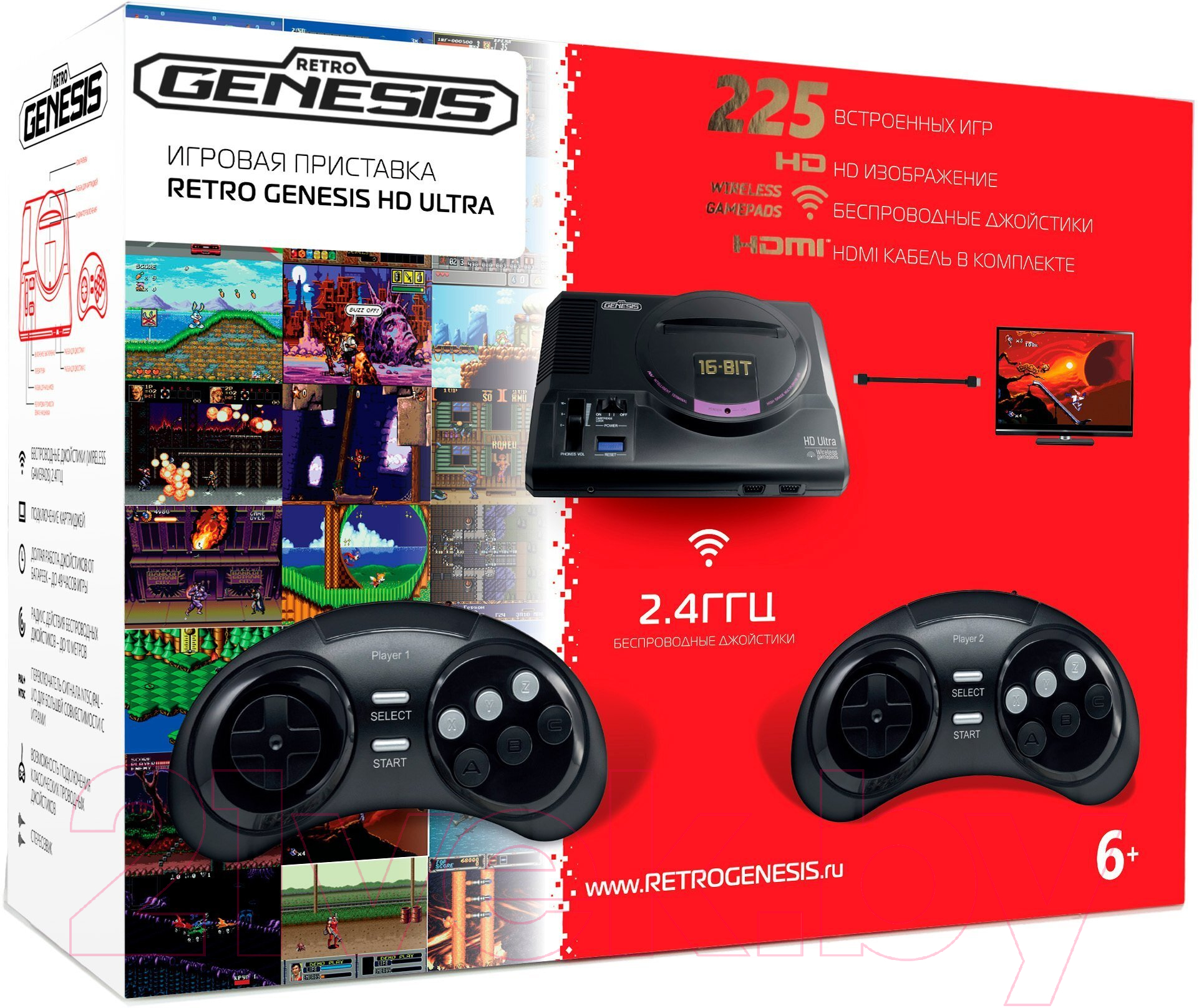 Игровая приставка Retro Genesis HD Ultra + 225 игр