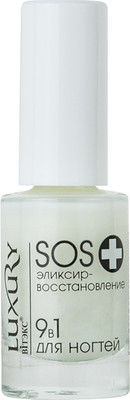 Средство для укрепления ногтей Витэкс Luxury Эликсир-восстановление для ногтей 9в1 (8мл) - 