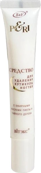 Масло для кутикулы Витэкс С эфирными маслами пихты и чайного дерева (20мл)