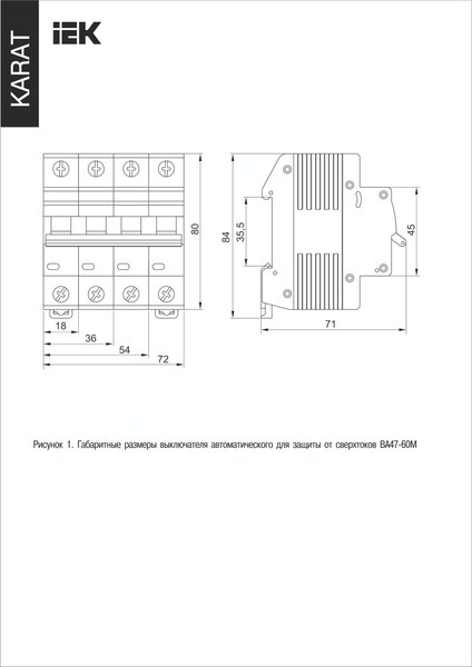 Выключатель автоматический IEK ВА47-60M 1Р 20А 6кА D / MVA31-1-020-D